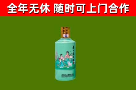 鹤庆烟酒回收24节气茅台酒.jpg